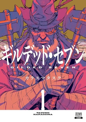 Gilded Seven Vol. 1 by Karasuma, Tasuku