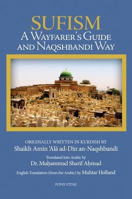 Sufism: A Wayfarer's Guide to the Naqshbandi Way by 'Ala Ad-Din An-Naqshbandi, Shaikh Amin