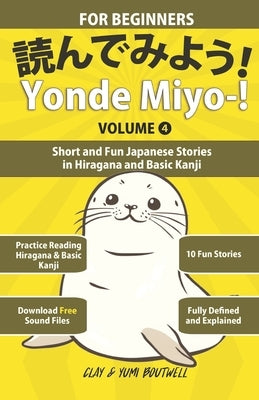 Yonde Miyo-! Volume 4: Short and Fun Japanese Stories in Hiragana and Basic Kanji by Boutwell, Yumi