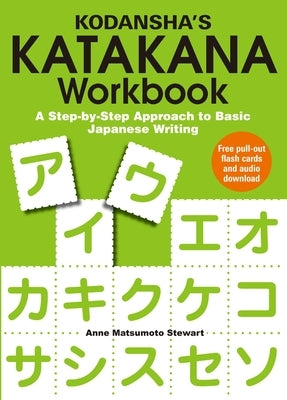 Kodansha's Katakana Workbook: A Step-By-Step Approach to Basic Japanese Writing by Stewart, Anne Matsumoto