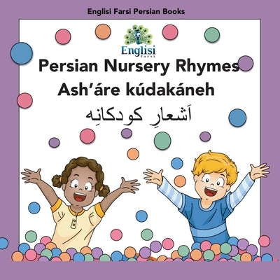 Persian Nursery Rhymes Ash'áre Kúdakáneh: In Persian, English & Finglisi: In Persian, English & Finglisi: Persian Nursery Rhymes Ash'áre Kúdakáneh by Kiani, Mona