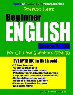 Preston Lee's Beginner English Lesson 41 - 60 For Chinese Speakers by Preston, Matthew