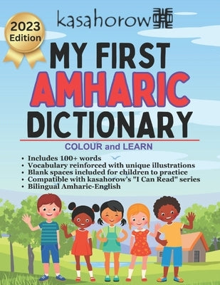 My First Amharic Dictionary: Colour and Learn by Kasahorow