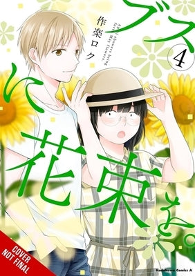 April Showers Bring May Flowers, Vol. 4 by Sakura, Roku