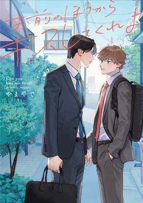 Can You Kiss Me First? Vol. 1 by Yamayade