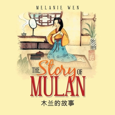 The Story of Mulan by Wen, Melanie