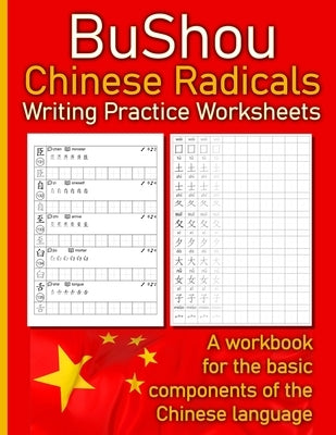 Bushou - Chinese Radicals Writing Practice Worksheets: A workbook for the basic components of the Chinese language by Borgers, Michael