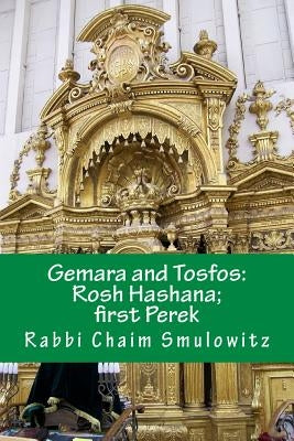 Gemara and Tosfos: Rosh Hashana: First Perek by Smulowitz, Rabbi Chaim