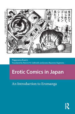 Erotic Comics in Japan: An Introduction to Eromanga by Nagayama, Kaoru