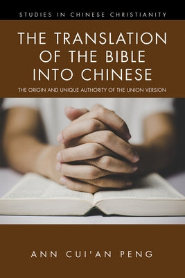 The Translation of the Bible into Chinese by Peng, Ann Cui'an