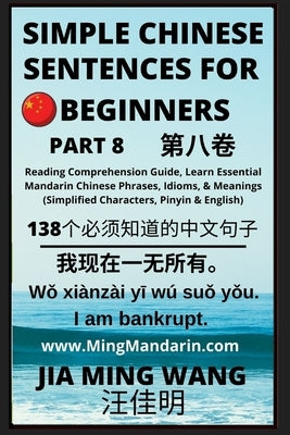 Simple Chinese Sentences for Beginners (Part 8) - Idioms and Phrases for Beginners (HSK All Levels) by Wang, Jia Ming