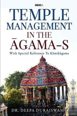Temple Management in the Āgama-S: With Special Reference To Kāmikāgama by Dr Deepa Duraiswamy