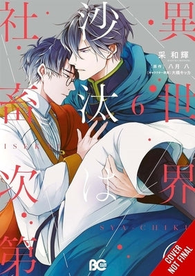 The Other World's Books Depend on the Bean Counter, Vol. 6 by Irodori, Kazuki