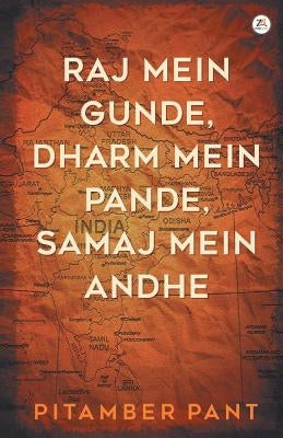 Raj mein Gunde, Dharm mein Pande, Samaj mein Andhe by Pant, Pitamber