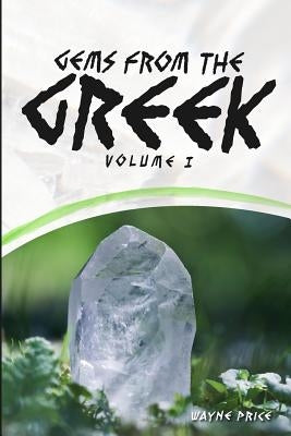 Gems from the Greek by Price, Wayne
