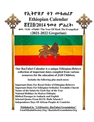 Ethiopian Calendar 2014 - Rastafari Groundation Compilation 2021-2022 by Groundation, Rastafari