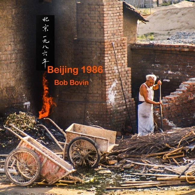Beijing 1986 by Bovin, Bob