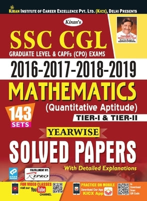 SSC CGL & CPO Mathematics Yearwise Solved Papers-2019 (E)(143 Set) by Unknown