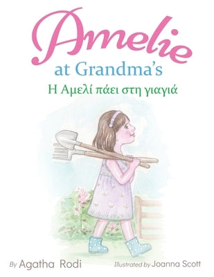 Amelie at Grandma's - Η Αμελί πάει στη γιαγιά: Children by Scott, Joanna