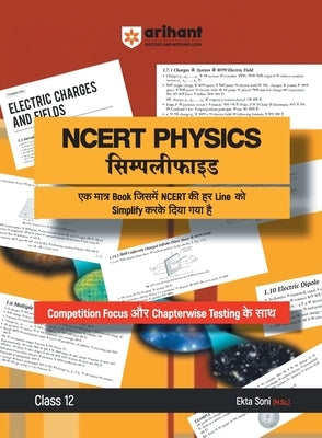 Arihant NCERT PHYSICS Simplified Class 12th by Soni, Ekta