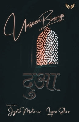 Unseen Blessings 'Duaa' by Matania, Jyoti