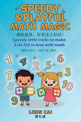 Speedy & Playful Math Magic: Speedy little tricks to make kids fall in love with math by Cai, Libin