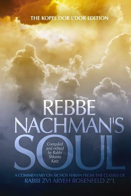 Rebbe Nachman's Soul - Volume 2: A commentary on Sichos HaRan from the classes of Rabbi Zvi Aryeh Rosenfeld z"l by Rosenfeld, Rabbi Zvi Aryeh