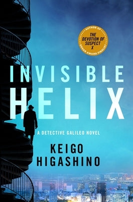 Invisible Helix: A Detective Galileo Novel by Higashino, Keigo