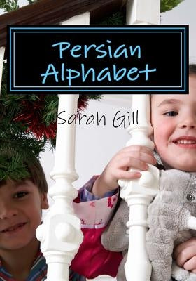 Persian First Books: Alphabet by Gill, Sarah