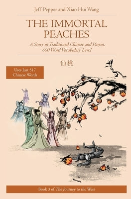 The Immortal Peaches: A Story in Traditional Chinese and Pinyin, 600 Word Vocabulary Level by Pepper, Jeff