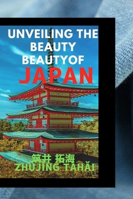 Unveiling the Beauty of Japan: Your Ultimate Tourist Handbook by 拓海 T濾ǎi, 筑