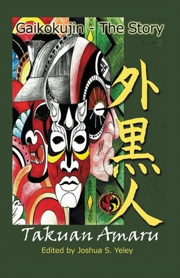 Gaikokujin - The Story: Hip Hop, Race, and Pursuing the American Dream(Book 1) by Amaru, Takuan