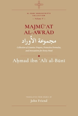 Majmu'at al-Awrad: Collection of Litanies: Prayers, Protective Formulas, and Invocations for Every Need from the Arabic Manuscript Tradition by Friend, John