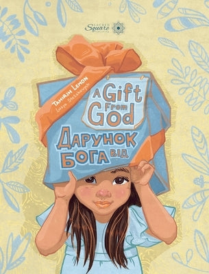 A Gift From God дарунок від Бога by Lemon
