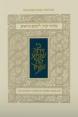 Koren Yamim Noraim Mahzor by Koren Publishers