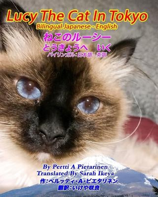 Lucy The Cat In Tokyo Bilingual Japanese - English by Ikeya, Sarah