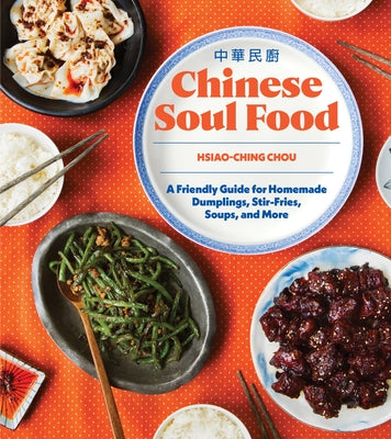 Chinese Soul Food: A Friendly Guide for Homemade Dumplings, Stir-Fries, Soups, and More by Chou, Hsiao-Ching
