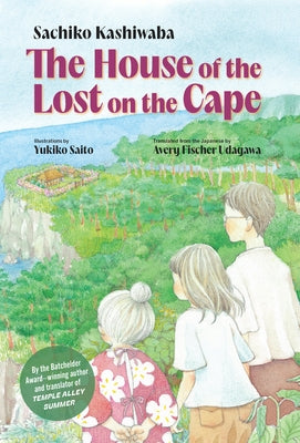 The House of the Lost on the Cape by Kashiwaba, Sachiko