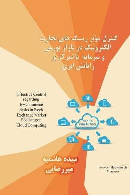 Effective Control regarding E-commerce Risks in Stock Exchange Market Focusing on Cloud Computing by Mirrezaei, Seyedeh Hashemiyeh