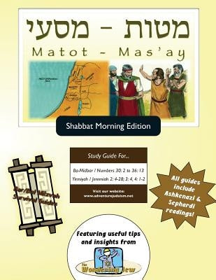 Bar/Bat Mitzvah Survival Guides: Matot-Mas'ay (Shabbat am) by Michaelson Majs, Elliott