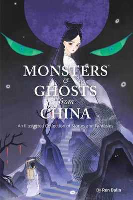 Monsters and Ghosts from China: An Illustrated Collection of Stories and Fantasies by Ren, Dalin