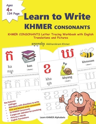 Learn to Write Khmer CONSONANTS: 33 Khmer CONSONANTS Letter Tracing Workbook with English Translations and Pictures អក្ខរ by Margaret, Mamma