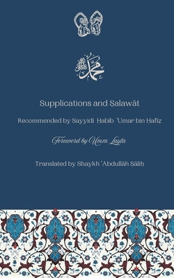 Supplications and Salawat by Salih, Abdullah
