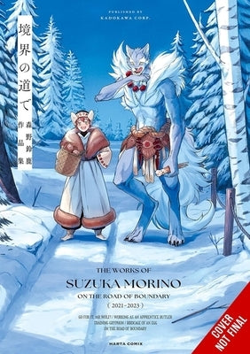 On the Boundary's Road: The Works of Suzuka Morino by Morino, Suzuka