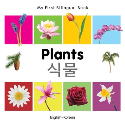 My First Bilingual Book-Plants (English-Korean) by Milet Publishing