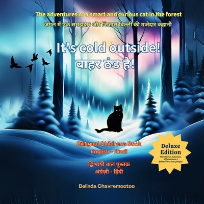 It's cold outside! / बाहर ठंड है! (Bilingual: English - Hindi): A cat adventure and forest anima by Chavremootoo, Belinda