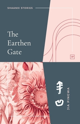 The Earthen Gate by Pingwa, Jia