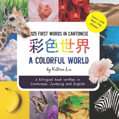 A Colorful World - Written in Cantonese, Jyutping, and English: a bilingual book by Liu, Katrina