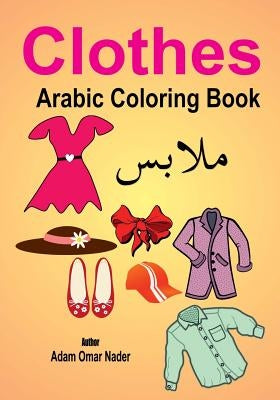 Arabic Coloring Book: Clothes by Nader, Adam Omar