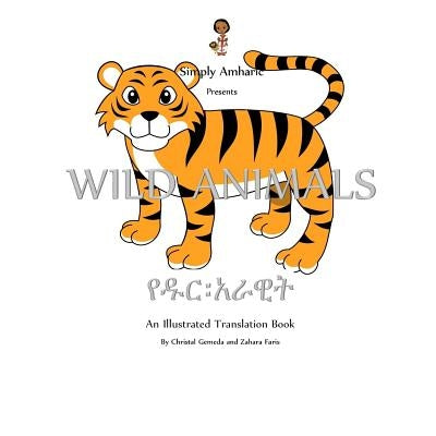 Simply Amharic Presents WILD ANIMALS by Faris, Zahara